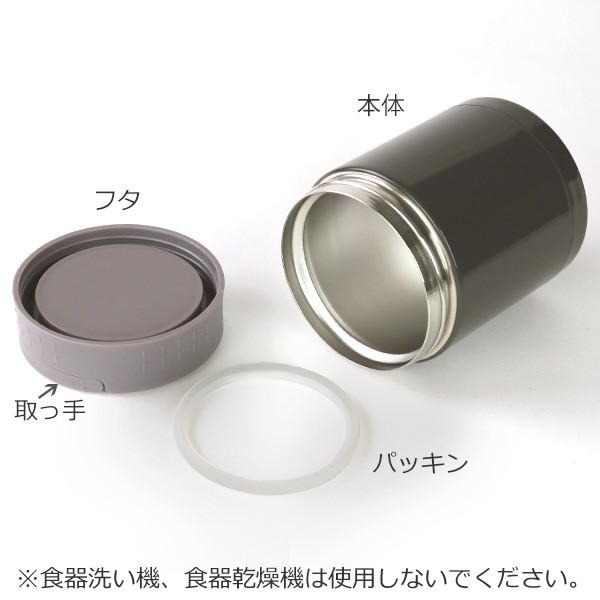 スープジャー ENJOY フードポット ハンドル付き 350ml （ お弁当箱