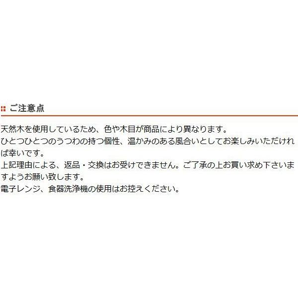 汁椀 木製 500ml 大 千筋大盛椀 漆 天然木 食器 同色5個セット （ 大きめ お椀 椀 味噌汁椀 吸物椀 器 うつわ 漆塗り ）｜colorfulbox｜05