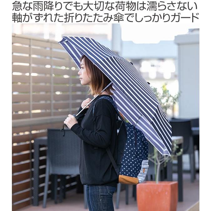 折りたたみ傘 晴雨兼用 軸をずらした傘 シェアリー Sharely 折り畳み