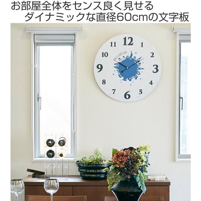 掛け時計 大きめ 60cm ニューヨーク Town series 大きい 壁掛け 時計