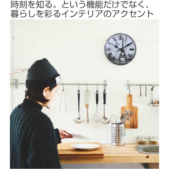 掛け時計 28cm パリ モチーフクロック Paris （ アナログ 時計 壁掛け