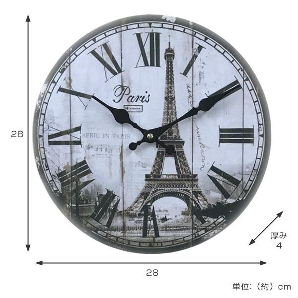 掛け時計 28cm パリ モチーフクロック Paris （ アナログ 時計 壁掛け