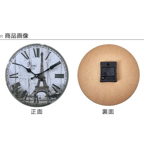 掛け時計 28cm パリ モチーフクロック Paris （ アナログ 時計 壁掛け