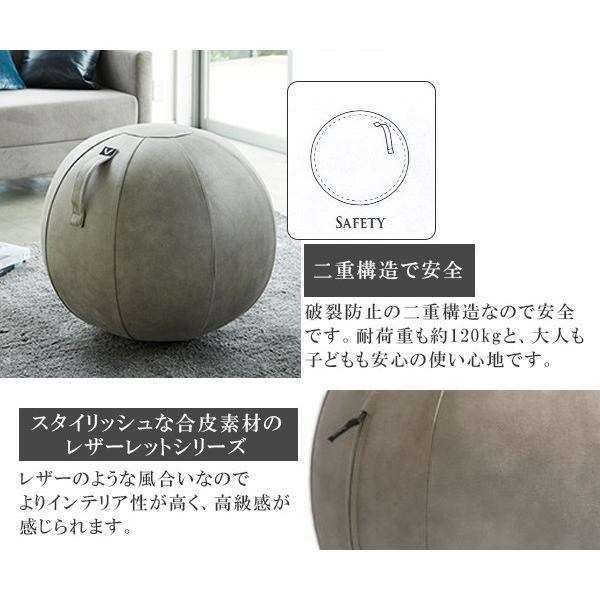 バランスボール シッティングボール ルーノ レザーレット Vivora