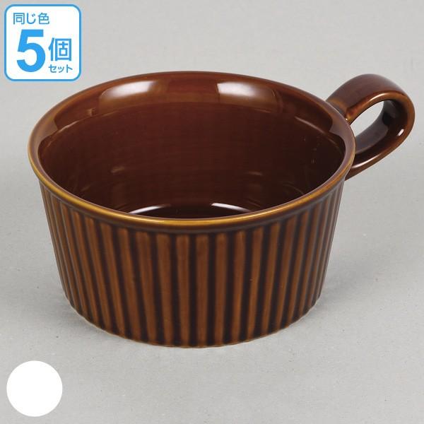 とんすい カップ型 持ち手付き ファントゥクックシリーズ スープカップ 陶器 食器 同色5個セット （ 電子レンジ対応 スープ カップ 鍋 取り皿 お皿 ）｜colorfulbox