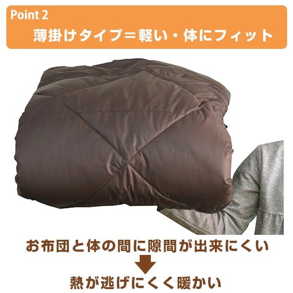 こたつ布団 長方形 超軽量 発熱わた入り リバーシブル 200×250cm （ コタツ布団 こたつ 布団 ）_5