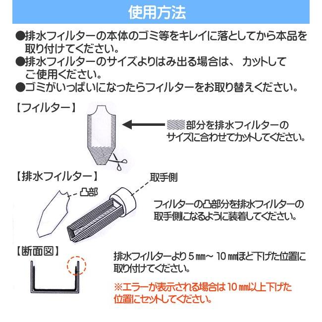 フィルター 洗濯機 ドラム式洗濯機用フィルター 60枚セット 糸くずフィルター ゴミ取り ドラム式洗濯機 set お弁当グッズのカラフルボックス 通販 Yahoo ショッピング
