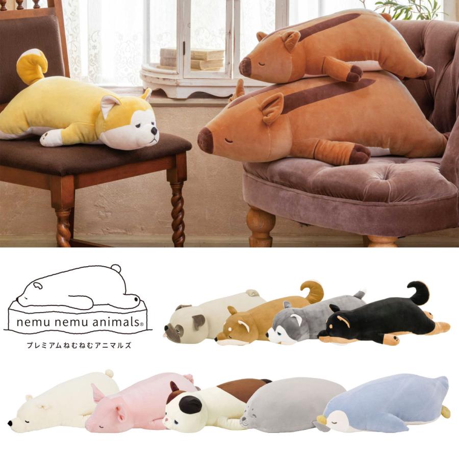 LivHeart（りぶはあと） 抱き枕 ぬいぐるみ 犬 プレミアムねむねむ