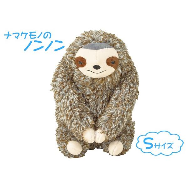 ナマケモノののんたくん BIG ぬいぐるみ抱き付き ビッグサイズ 楽天市場】ナマケモノ 抱き枕 ぬいぐるみ 大きい キャラクター