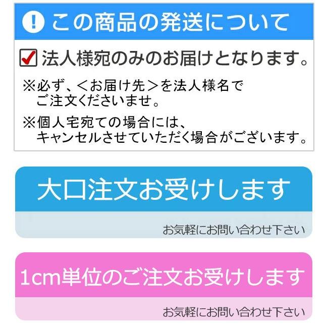 屋外用 玄関マット ミヅシマ エルバーマット 510×810 （ エントランスマット 業務用マット 風除室 出入り口 ）｜colorfulbox｜09