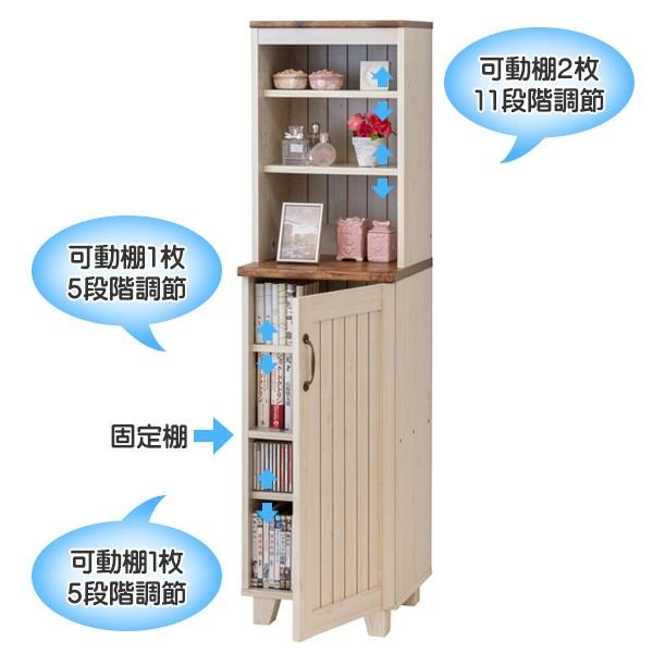 カントリー風　ハイキャビネット　収納棚　整理棚　収納ラック　小物収納 ハイキャビネット 扉付 本棚 カントリー調 幅40cm （ キャビネット