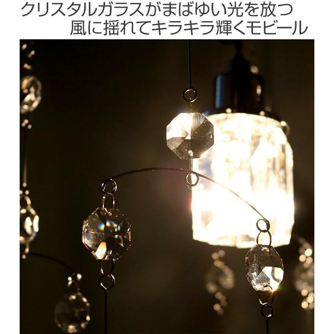 照明 ペンダントライト 1灯 クリスタルガラス LED対応 モビール