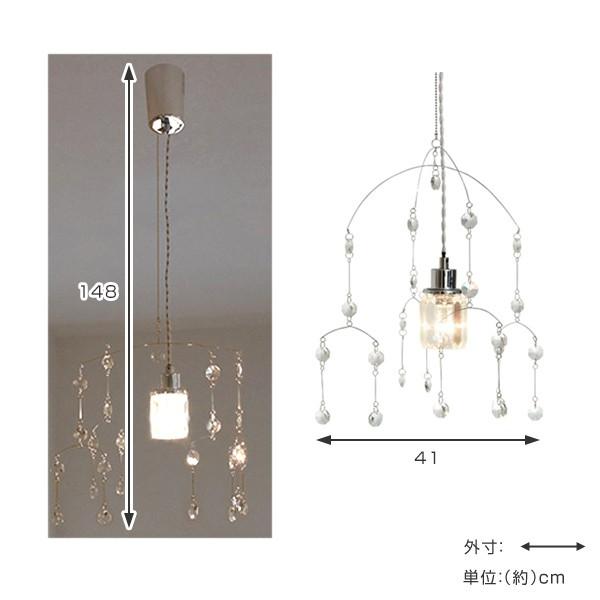 照明 ペンダントライト 1灯 クリスタルガラス LED対応 モビール