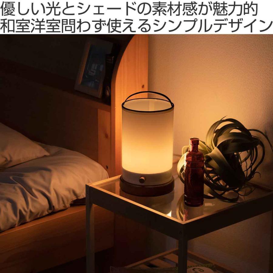キシマ（KISHIMA） テーブルランプ 無段階調光 天然木 ローブ