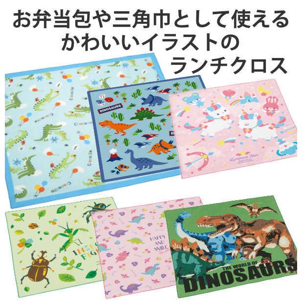 ランチクロス ナフキン 給食 子供 ( ランチョンマット キッズ 弁当包み ランチグッズ 給食ナフキン マット ) :297153kb4:お弁当グッズのカラフルボックス - 通販 - Yahoo!ショッピング ランチクロス ナフキン 給食 子供 ( ランチョンマット キッズ 弁当包み ランチグッズ 給食ナフキン マット ) :297153kb4:お弁当グッズのカラフルボックス - 通販 - Yahoo!ショッピング