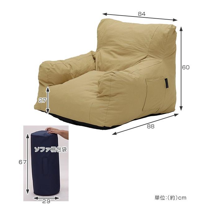 □在庫限り・入荷なし□ ソファ 一人掛け 防水生地 収納ポケット