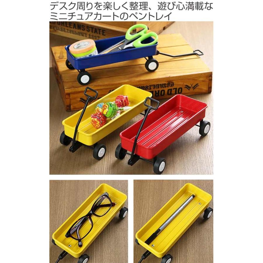 ペントレイ ペン立て 文房具 小物入れ インテリア ステーショナリー