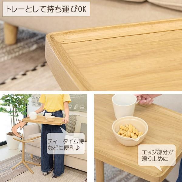 サイドテーブル 2WAY 天然木 幅54cm （ トレイ 高さ調節 木製 机 ）
