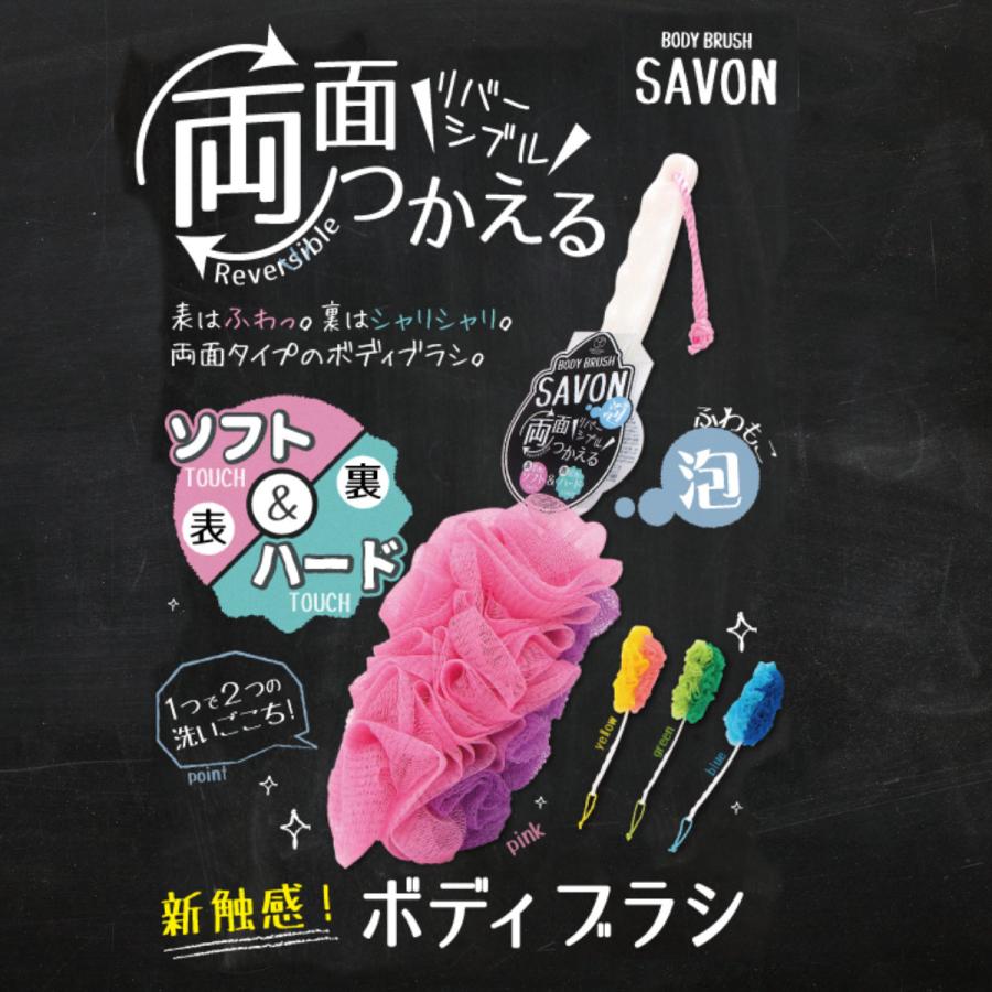 ヨコズナクリエーション（YOKOZUNA CREATION） ボディブラシ ボディ