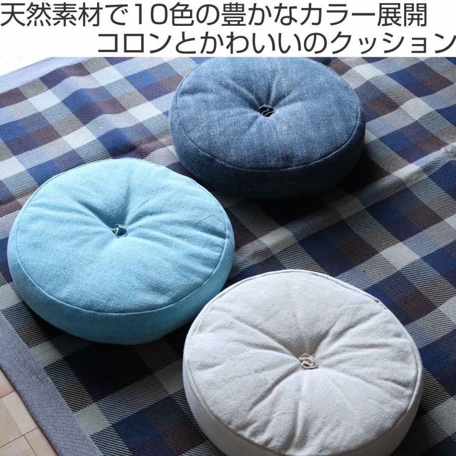 クッション・座布団 Rian:) HAGiHARA クッション 座布団 インド綿フロアラウンドクッション 直径