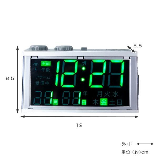 電波時計 LED 多機能 らくらく電波時計 目覚まし時計 （ デジタル 時計