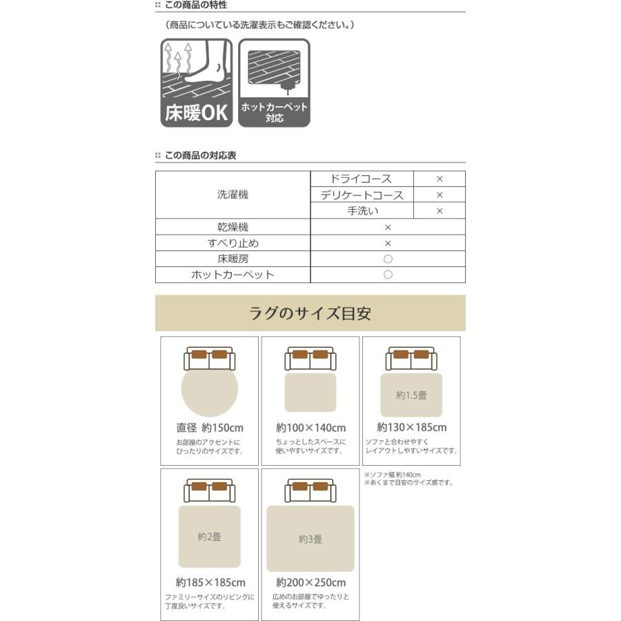 ■在庫限り・入荷なし■ ラグ 1畳半 140×200cm 手織り マット インテリアマット ギャッベ D10 （ ラグマット ギャベ じゅうたん ）｜colorfulbox｜09