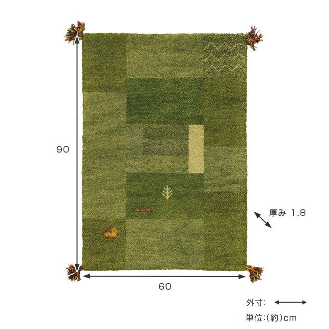 インテリアマット 60×90cm 手織り ギャッベ 屋内 玄関マット D11 （ 玄関 マット ギャベ じゅうたん ）｜colorfulbox｜03