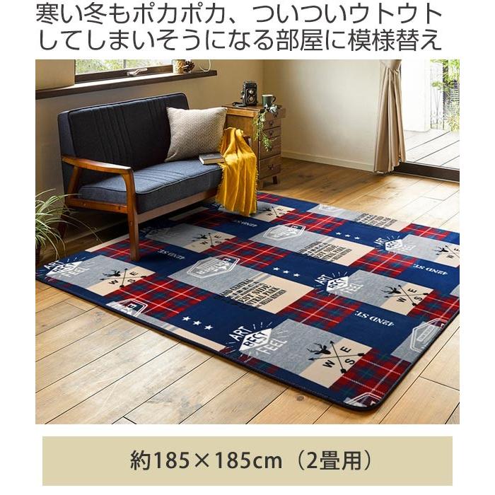 □在庫限り・入荷なし□ ラグ 2畳 185×185cm 床暖 ホットカーペット
