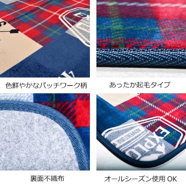 ラグ 3畳 200×250cm 床暖 ホットカーペット対応 ラグマット ブルー