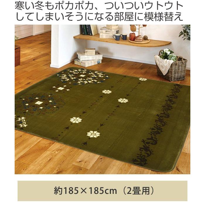 ［新品未使用] 大判厚手膝掛け　万能大判ラグF.O.B COOP大幅お値下げ♪♪ □在庫限り・入荷なし□ ラグ 厚手 2畳 185×185cm 床暖 ホット