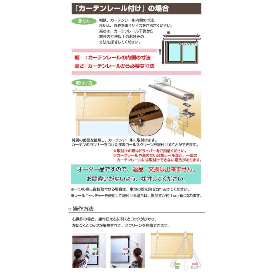 New限定品 和風 ロールスクリーン サイズオーダー 幅 119 高さ146 180cm 障子風スクリーン 送料無料 ロールカーテン すだれ 簾 日除け 日よ 通販限定 Farmerscentre Com Ng