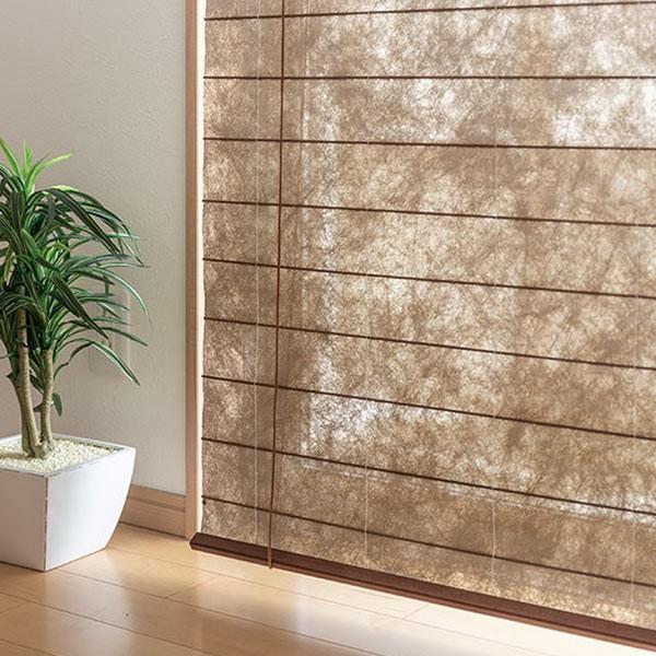人気再入荷 和風 ロールスクリーン オーダーメイド 幅40 70 高さ40 75cm 風和璃 ゴールド カラー障子風スクリーン 送料無料 ロールカーテン すだれ 簾 日除け 日よけ サイズオーダー 間仕切り 仕切り 目隠し オーダー 調光 窓 まど 落ちつきのある雰囲気で