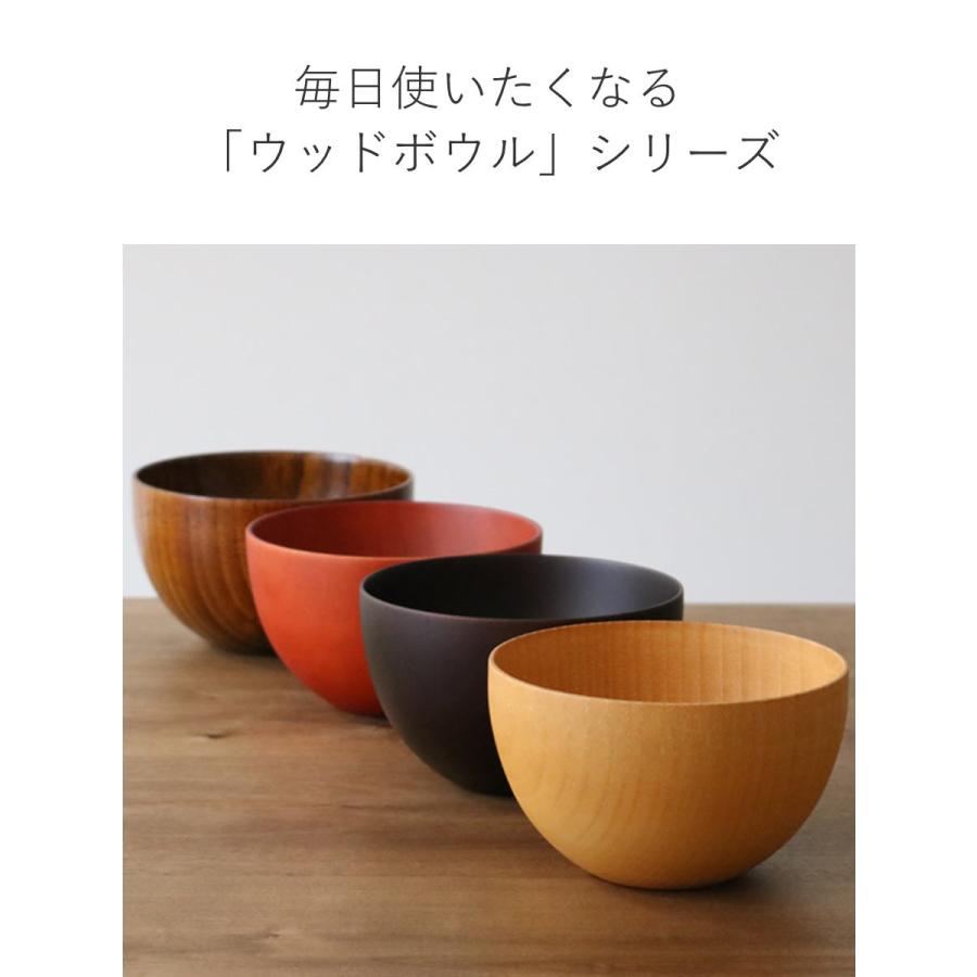 ナチュラルボウル 木製 540ml L 木目 ボウル 漆 天然木 食器 同色6個