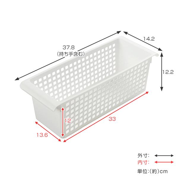 収納 バスケット ブリッジバスケット 深型 （ 収納ケース 幅14.2×奥行37.8×高さ12.2cm つっぱり棒 突っ張り棒 引っ掛ける 浮かせる収納 シンク下 ）｜colorfulbox｜03