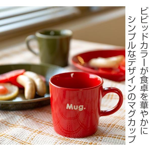 マグカップ 240ml 箸休め コップ 陶器 食器 日本製 （ 電子レンジ対応