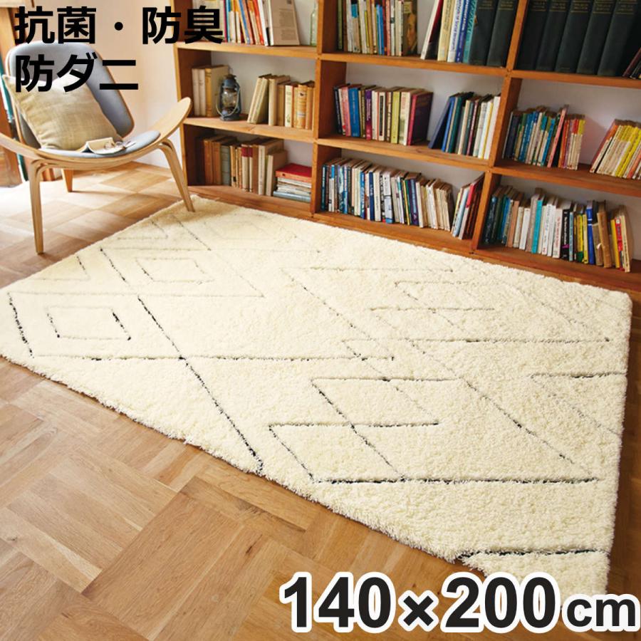 東リ（TOLI） ラグ 140×200 約1.5畳 厚手 防ダニ ホットカーペット対応