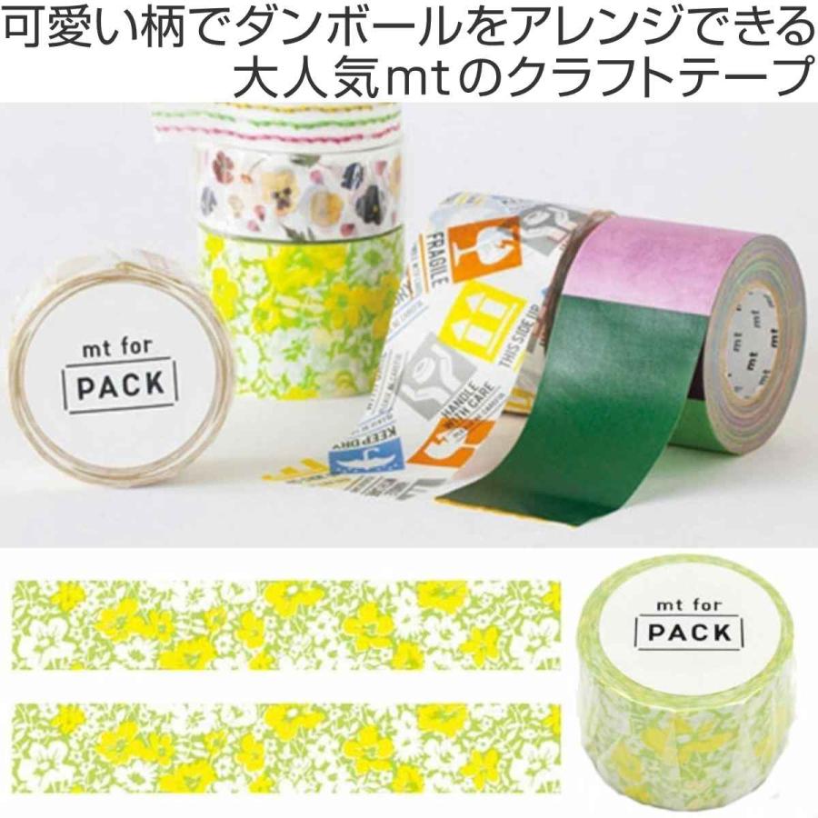 マスキングテープ 和柄 帯柄 65mm 5m 太い 幅広 おしゃれ 梱包