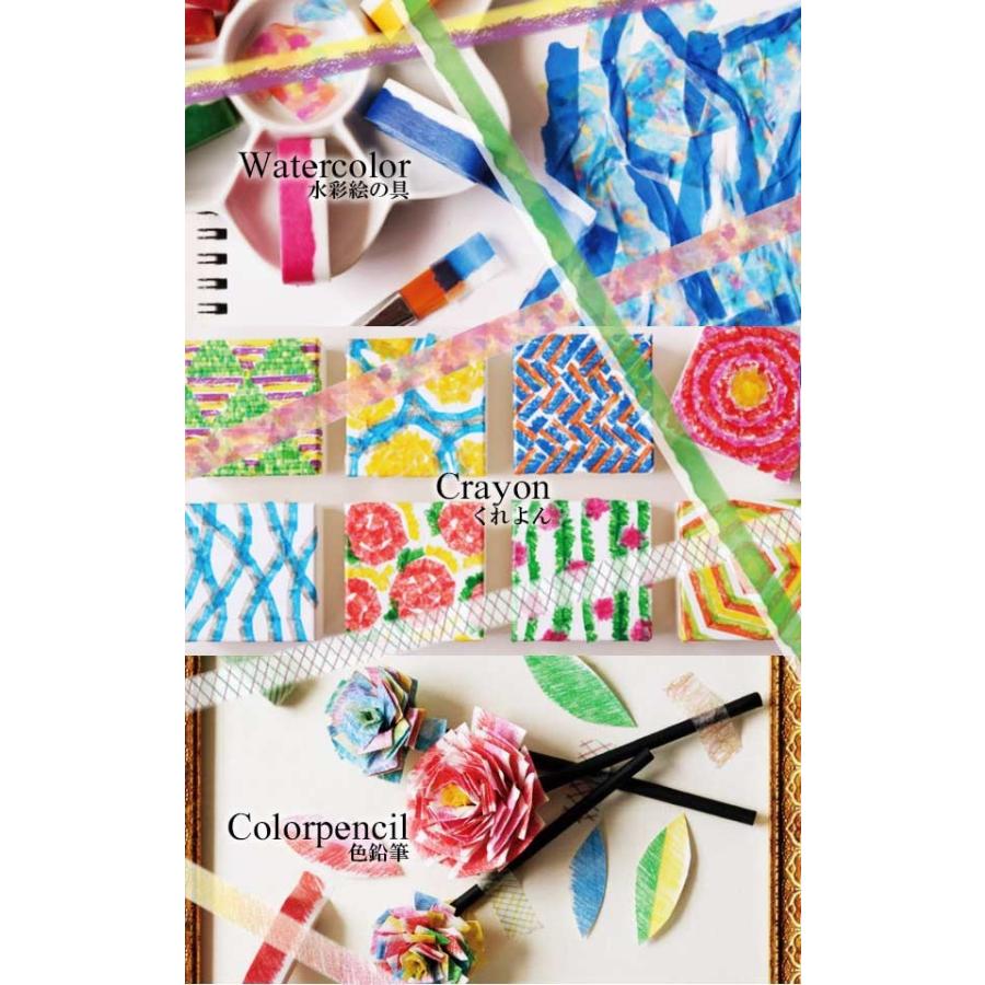 マスキングテープ マステ Mt Art Tape 水彩絵の具 15mm幅セット 貼ってはがせる テープ セット お弁当グッズのカラフルボックス 通販 Yahoo ショッピング