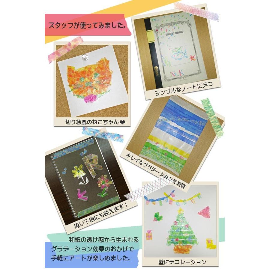 マスキングテープ マステ Mt Art Tape 色鉛筆 15mm幅セット 貼ってはがせる テープ セット お弁当グッズのカラフルボックス 通販 Yahoo ショッピング