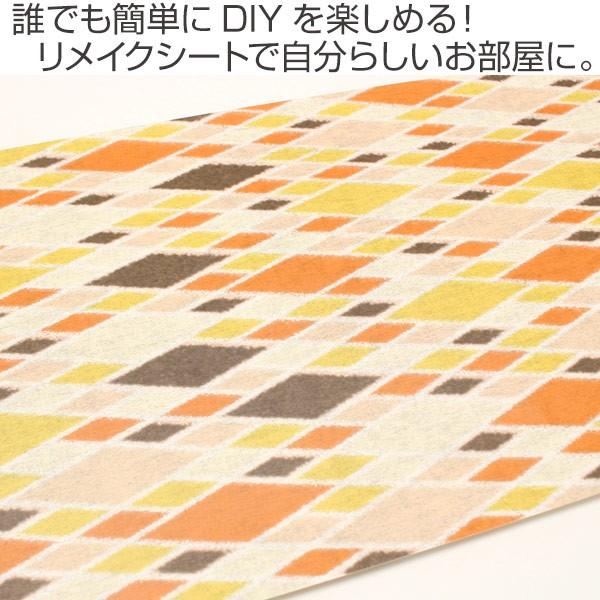 貼ってはがせる 壁紙 リメイクシート 壁紙シート Mtリメイクシート ダイヤパターン はがせる壁紙 インテリアシート Mt お弁当グッズのカラフルボックス 通販 Yahoo ショッピング