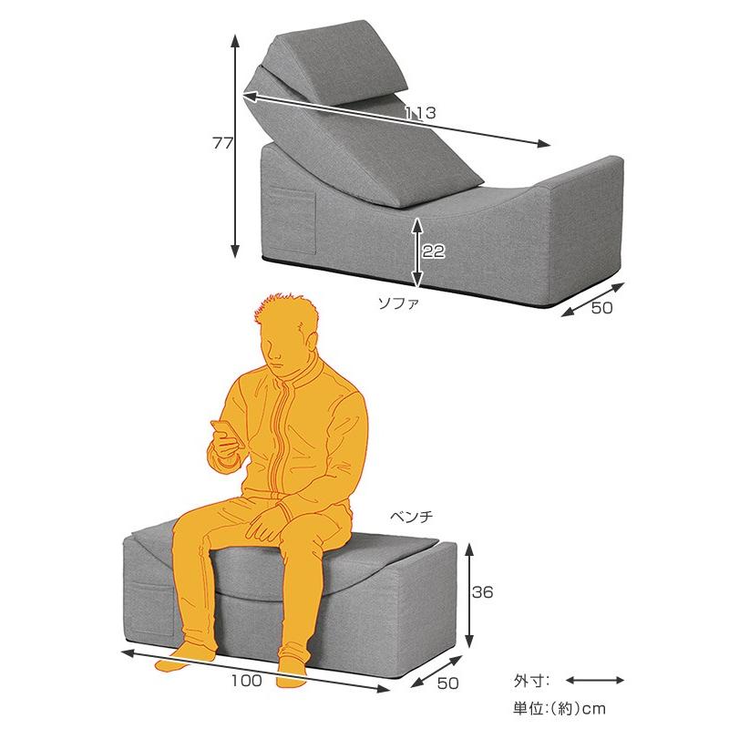 ソファ 1人掛け クレセント 三日月ソファ 幅100cm （ 椅子 収納付 1人