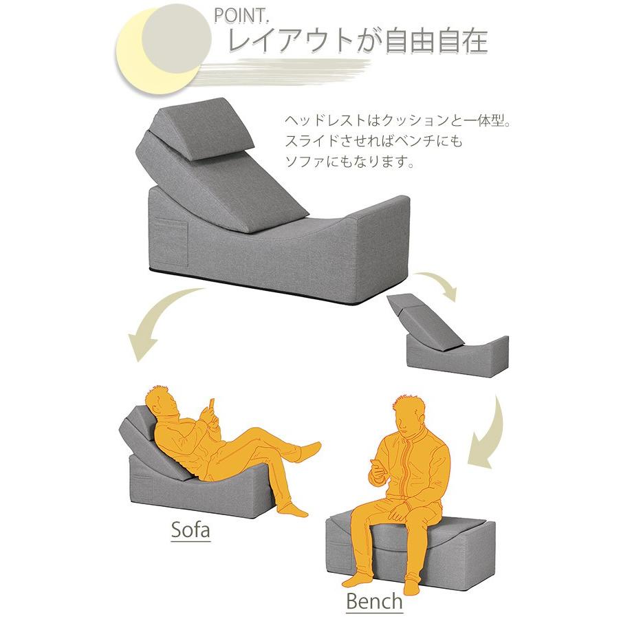 ソファ 1人掛け クレセント 三日月ソファ 幅100cm （ 椅子 収納付 1人