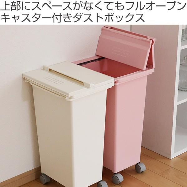 □在庫限り・入荷なし□ ゴミ箱 ふた付き 20SL スライド式 21L