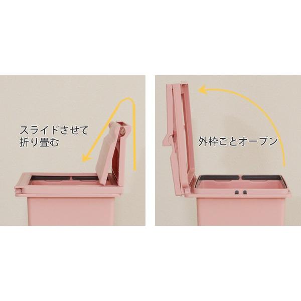 □在庫限り・入荷なし□ ゴミ箱 ふた付き 20SL スライド式 21L