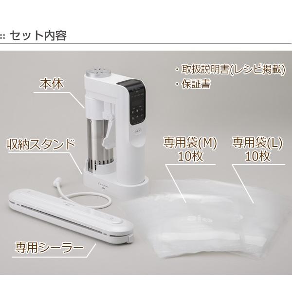 KAI aio 低温調理器 KaiHouse aio The Sousvide Machine 低温調理器: キッチン用品