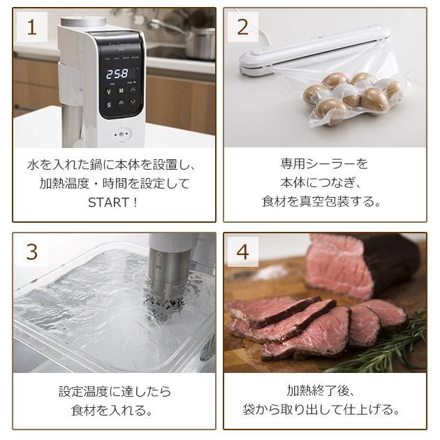 Kai House 低温調理器 AIO sousvide 貝印 （ キッチン家電 低温