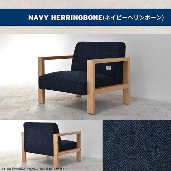 ソファ 1人掛け ローソファー 天然木フレーム ハリスツイード 約幅