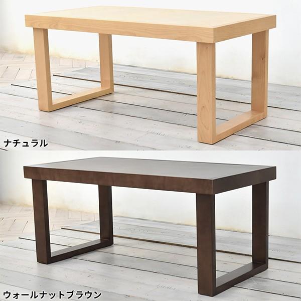 センターテーブル 天然木 ローテーブル ヘリンボーン 幅90cm （ 木製