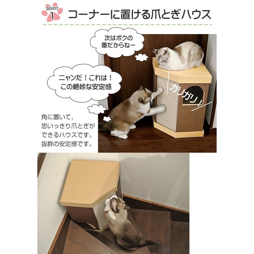 キャットハウス 2階建て またたび 爪とぎ付き 猫 nekoto コーナースクラッチハウス ( ネコ ねこ 猫用品 爪とぎ ) :299777:お弁当グッズのカラフルボックス - 通販 - Yahoo!ショッピング キャットハウス 2階建て またたび 爪とぎ付き 猫 nekoto コーナースクラッチハウス ( ネコ ねこ 猫用品 爪とぎ ) :299777:お弁当グッズのカラフルボックス - 通販 - Yahoo!ショッピング