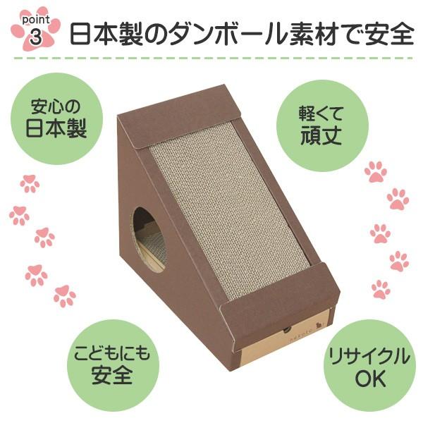 コネコ様③ハウス【80枚程度】TE1104−1　LPレコード　大量 キャットハウス 三角屋根 またたび 爪とぎ付き 猫 ペットハウス nekoto